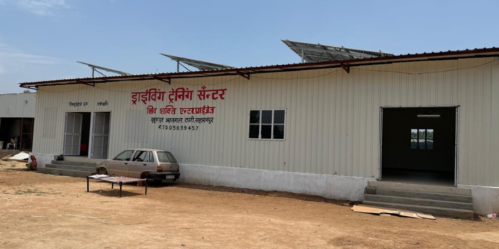 adtc saharanpur